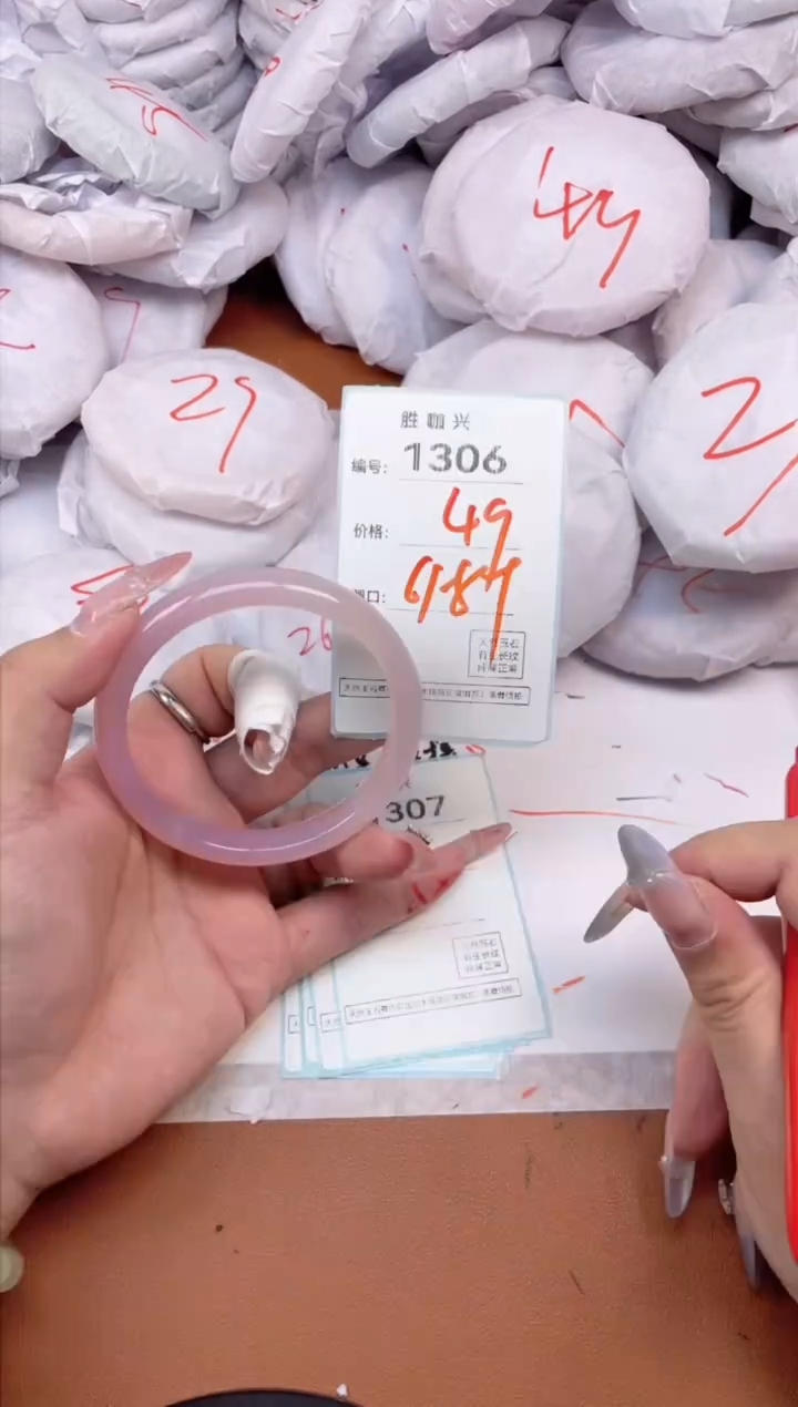 【闪购商品】玛瑙/玉髓手镯未镶嵌1306