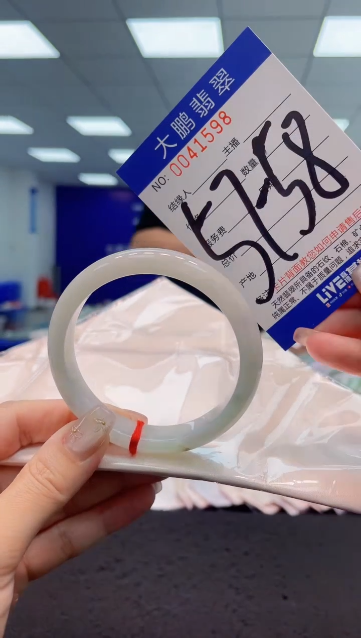 【闪购商品】翡翠手镯未镶嵌AAAAAAAAAA