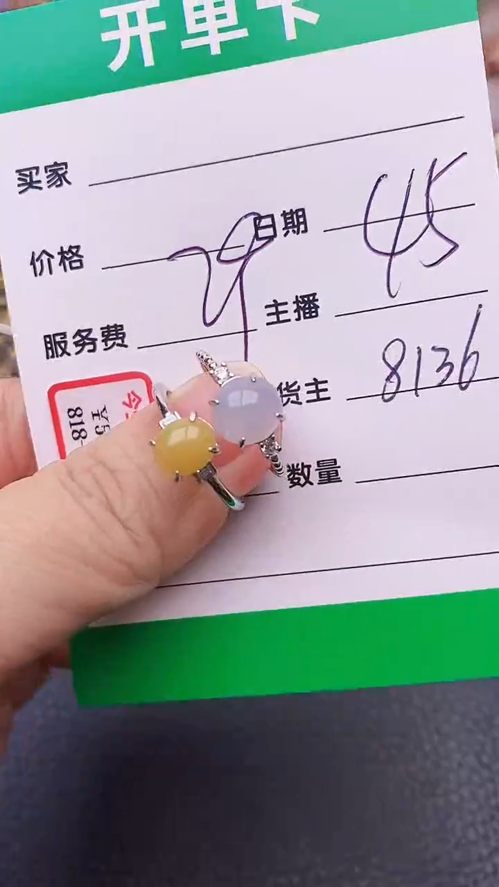 【闪购商品】翡翠戒指银S925镶嵌8136