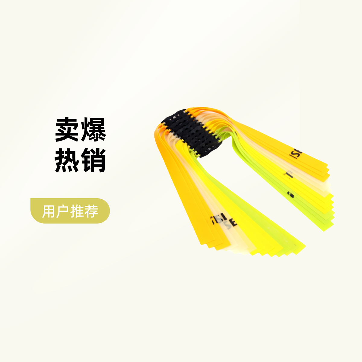  10付普雷萨斯三代皮筋组成品 根据客户要求现裁现绑 精裁精绑