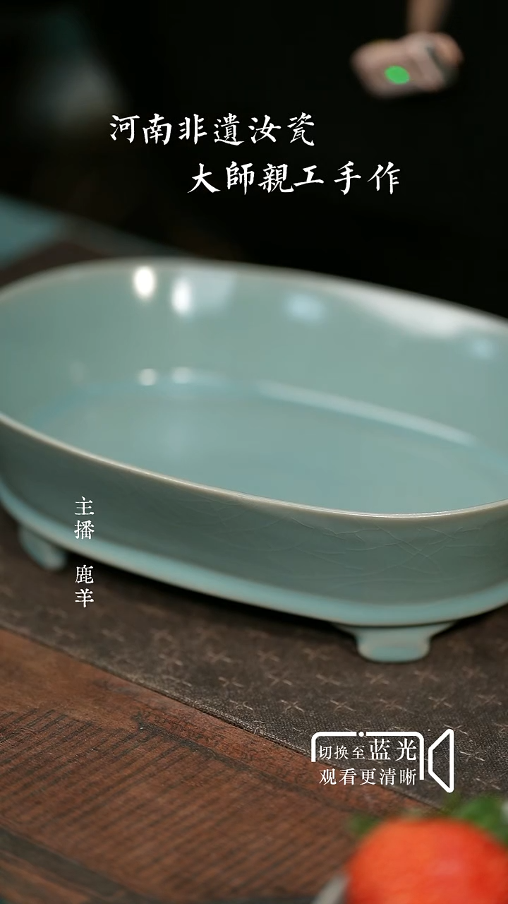 薄胎水仙盆（微瑕简包）羊