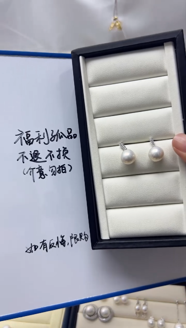 【闪购商品】淡水珍珠耳饰银S925镶嵌TX-10.9mm近圆冷白耳坠