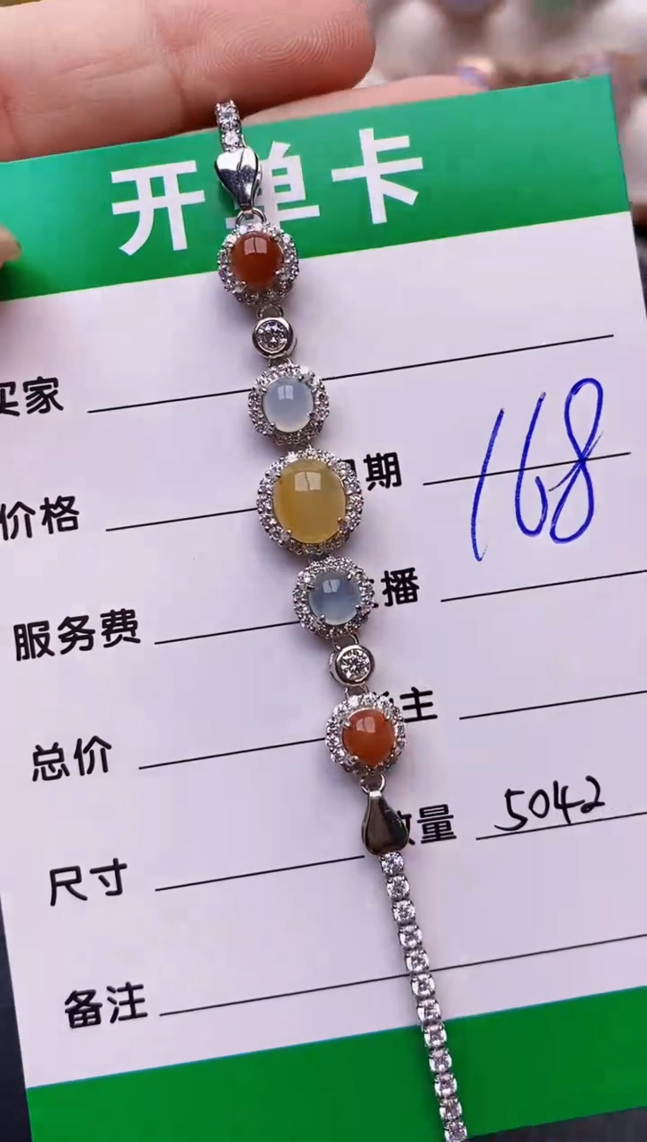 【闪购商品】翡翠戒指银S925镶嵌5042