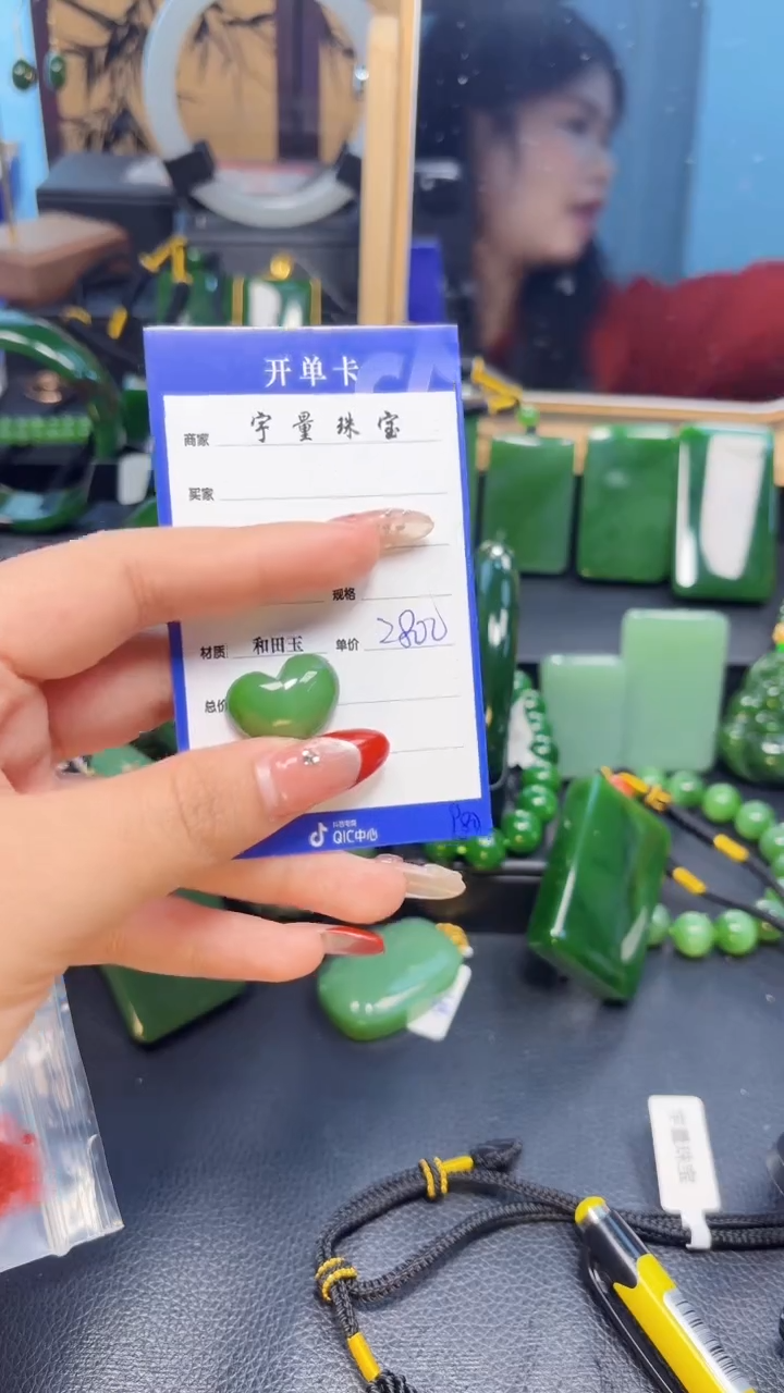 【闪购商品】和田玉（碧玉）挂件未镶嵌1