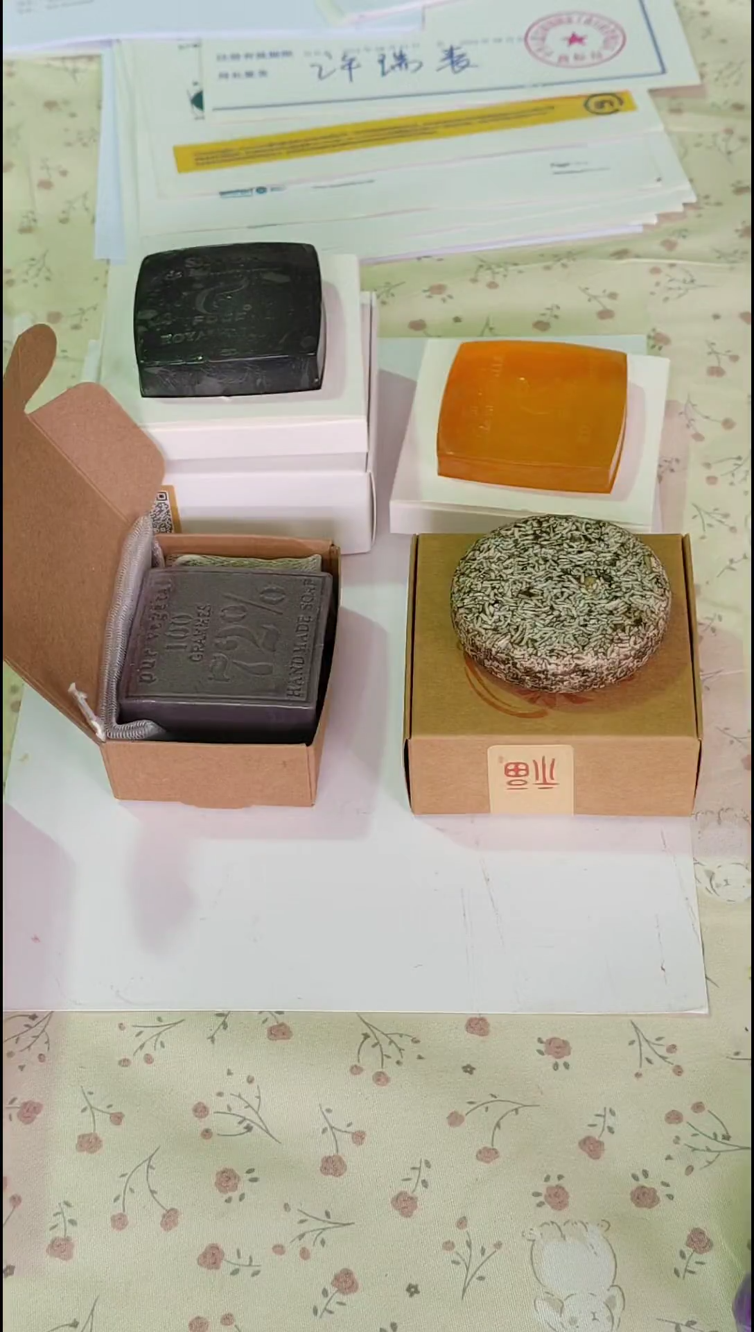 四件套【竹炭皂、硫磺精油皂、檀香古皂、洗发皂】各一