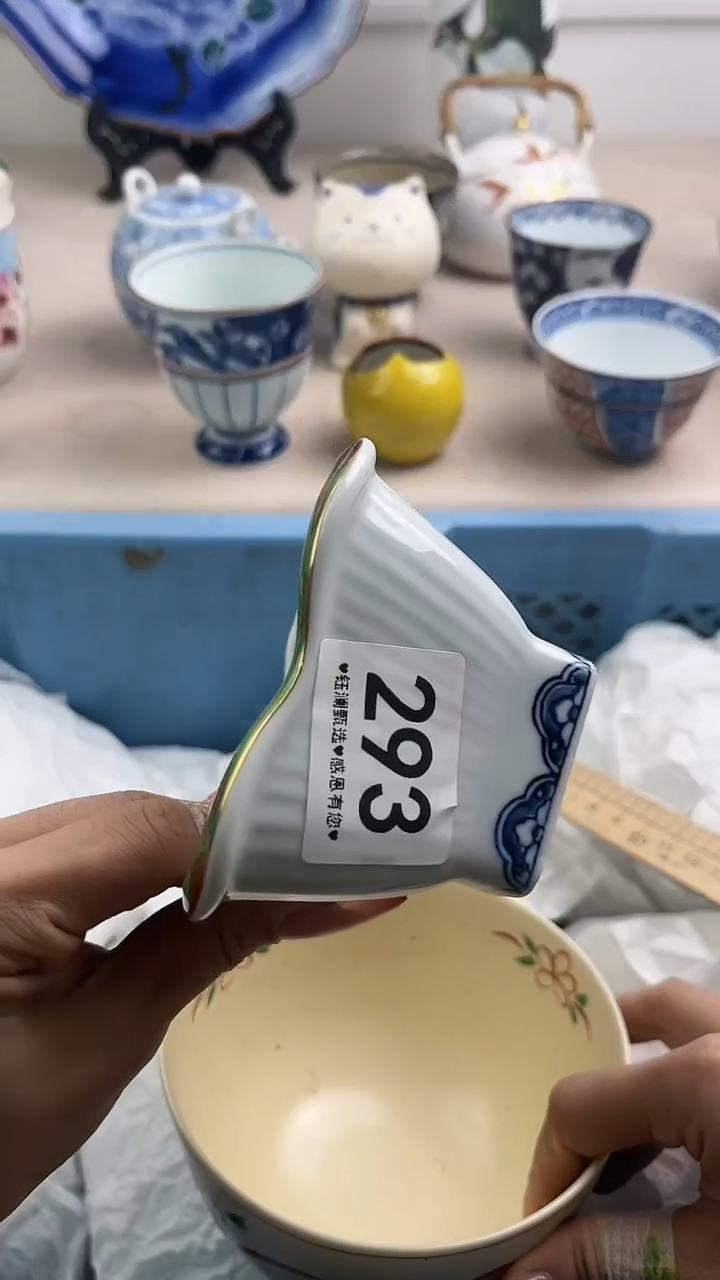 【闪购商品】瓷片293，，，，，，