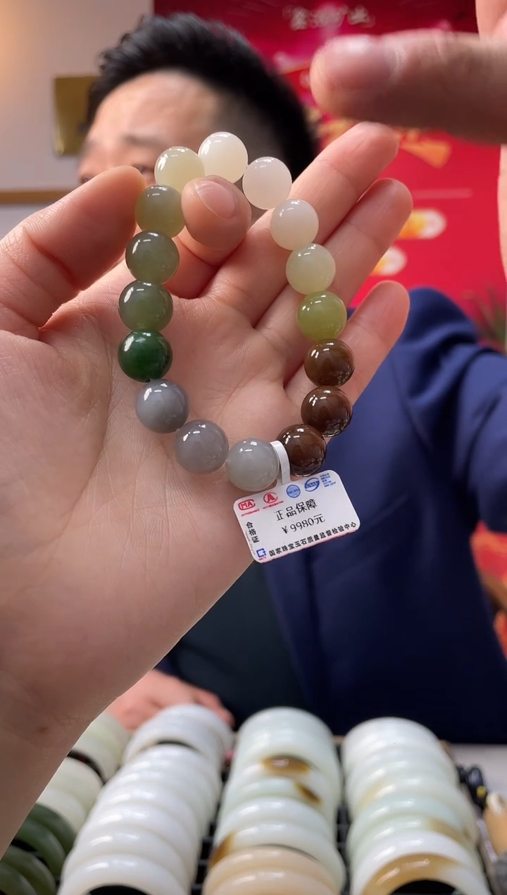 【闪购商品】和田玉手串未镶嵌高品多宝卡12-11手串随机发一件