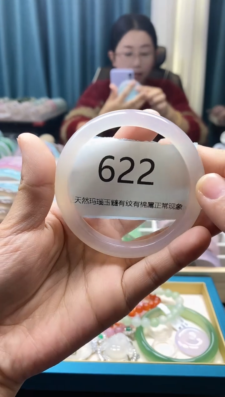 【闪购商品】玛瑙/玉髓手镯未镶嵌622