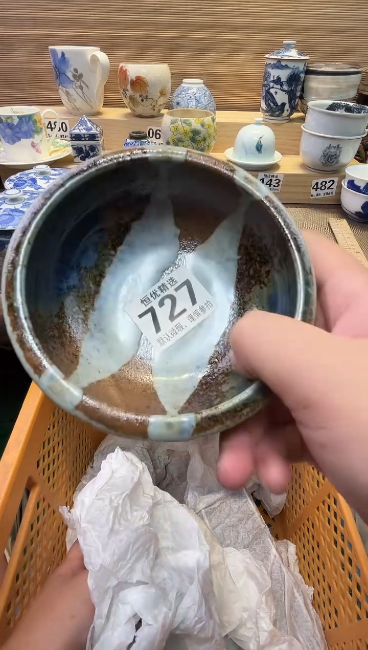元****)瓷器瓷器瓷器瓷器瓷器瓷器