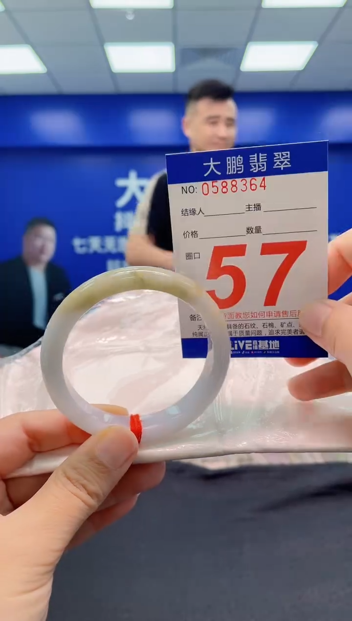 翡翠手镯未镶嵌AAAAAAAAA