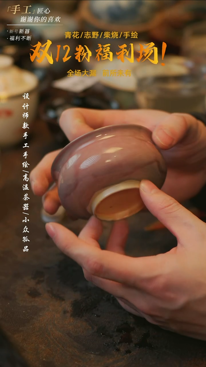 摆件陶溯本造物——098柴烧改为你