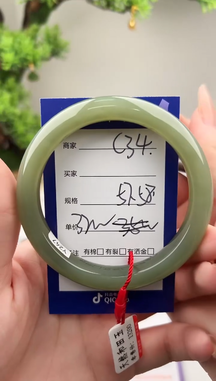 未镶嵌手镯和田玉微色差C34