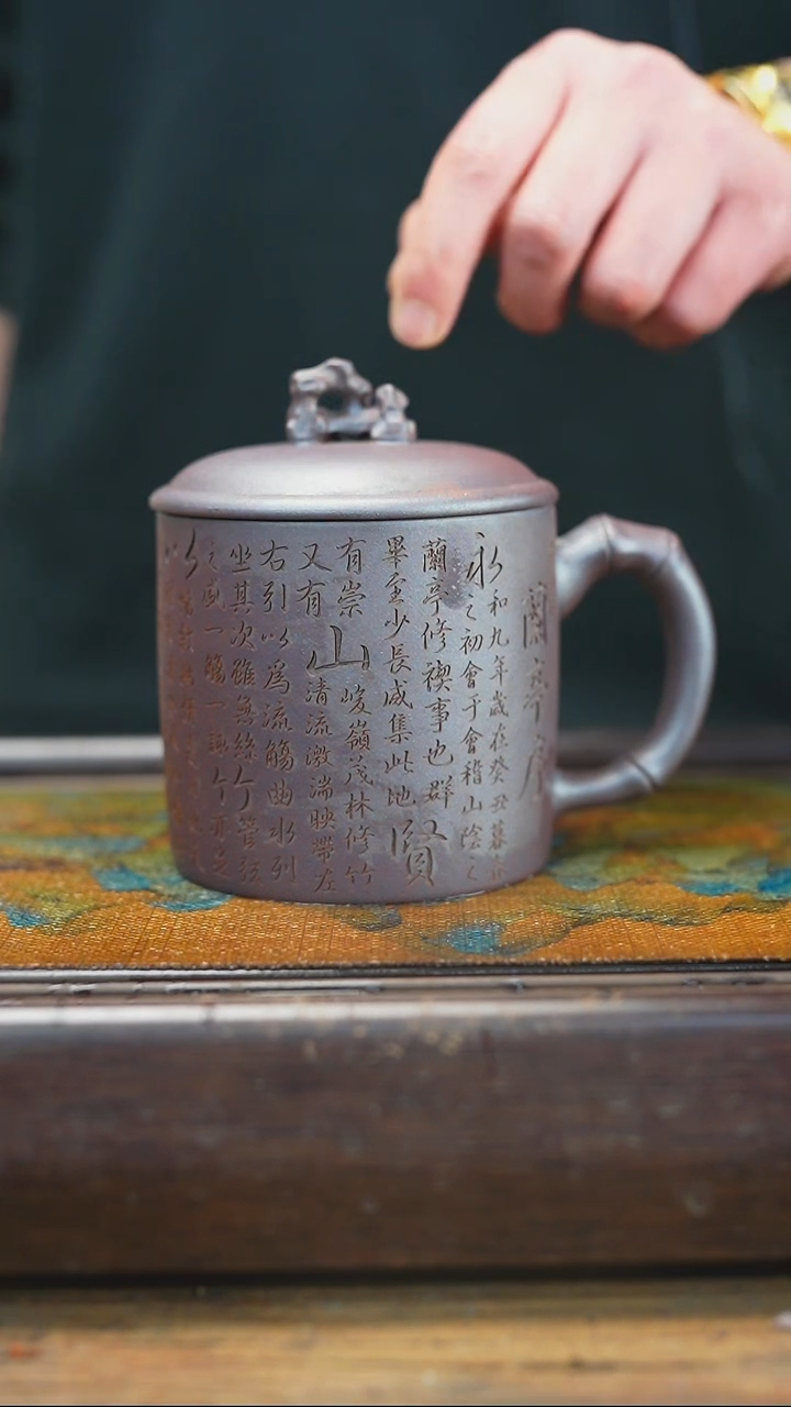 【闪购商品】紫砂茶杯2.25 天青 柴烧  盖杯