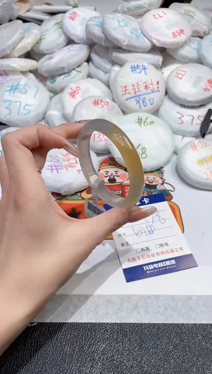 【闪购商品】玛瑙/玉髓手镯未镶嵌-9