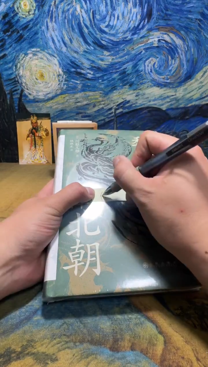伊**花永威书社下单链接