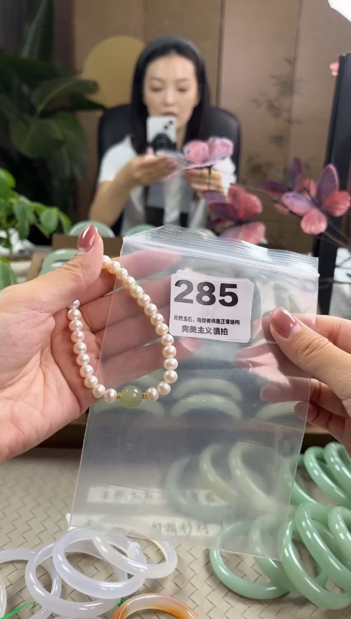 玛瑙/玉髓手镯未镶嵌事**意285