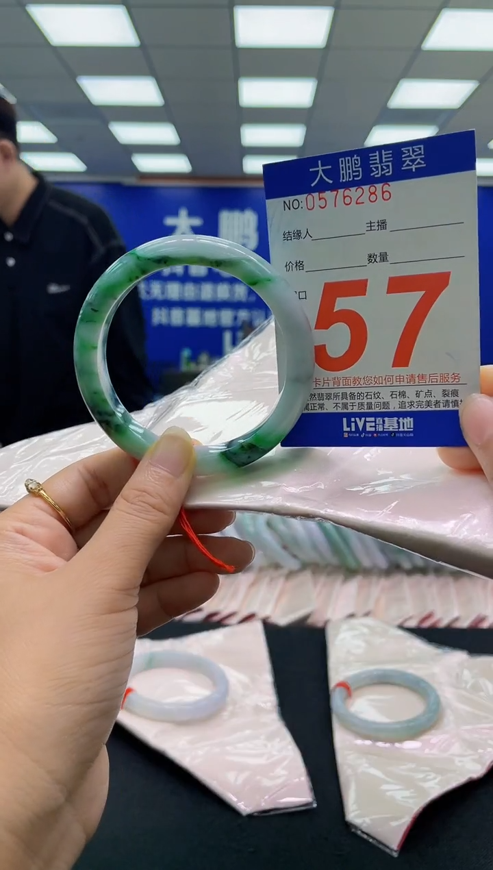 未镶嵌手镯翡翠AAAAAAAAAA