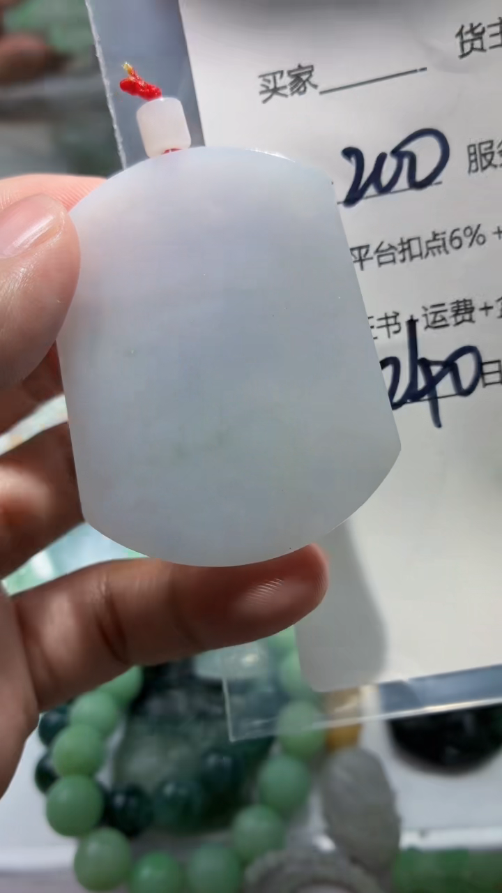 定制翡翠未镶嵌云格格翡翠0096