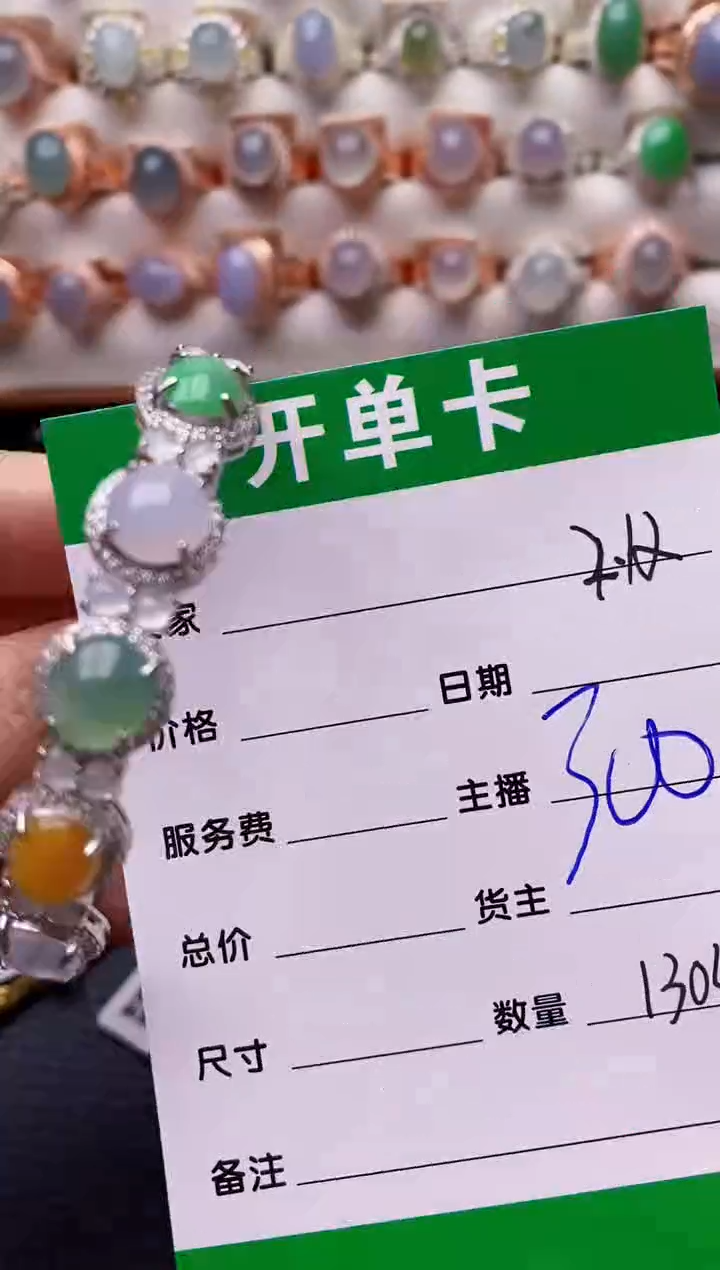 【闪购商品】翡翠戒指银S925镶嵌/1304