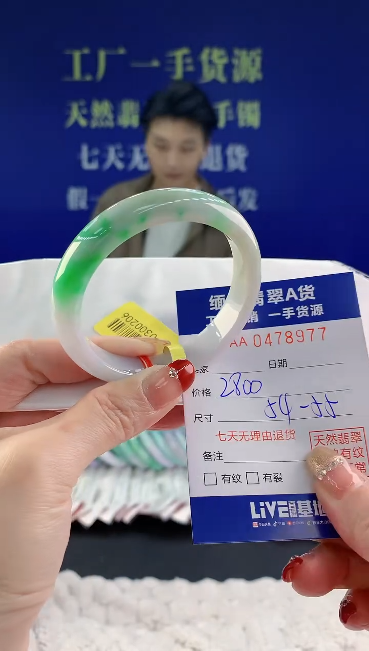 【闪购商品】翡翠手镯未镶嵌天然A货翡翠77