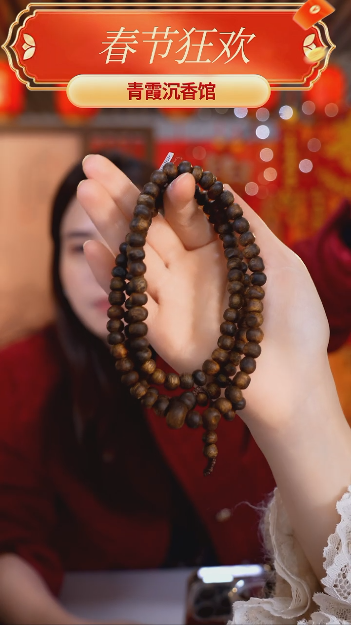 【闪购商品】沉香手串青霞老白棋10g+随型多圈