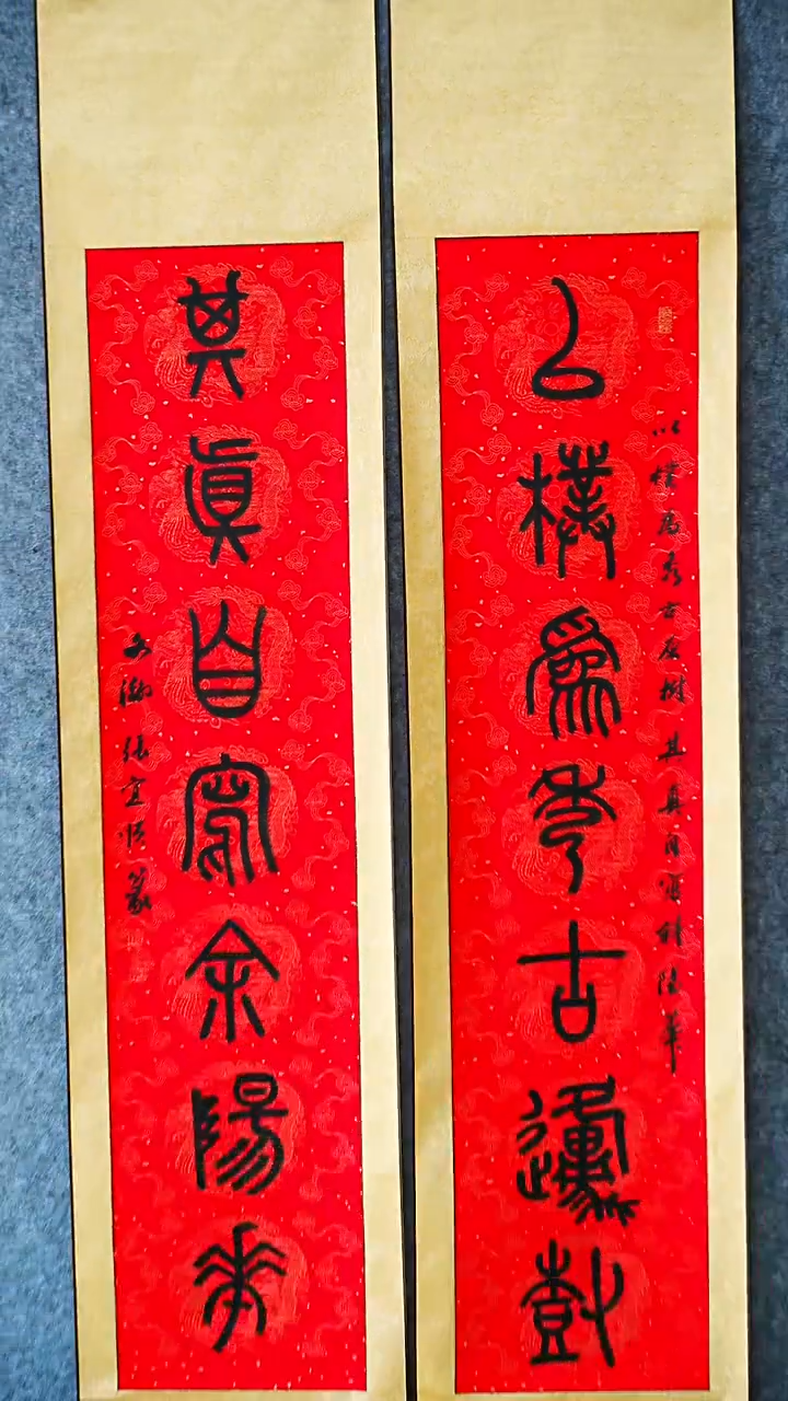 书法书法ZYS老师书法作品