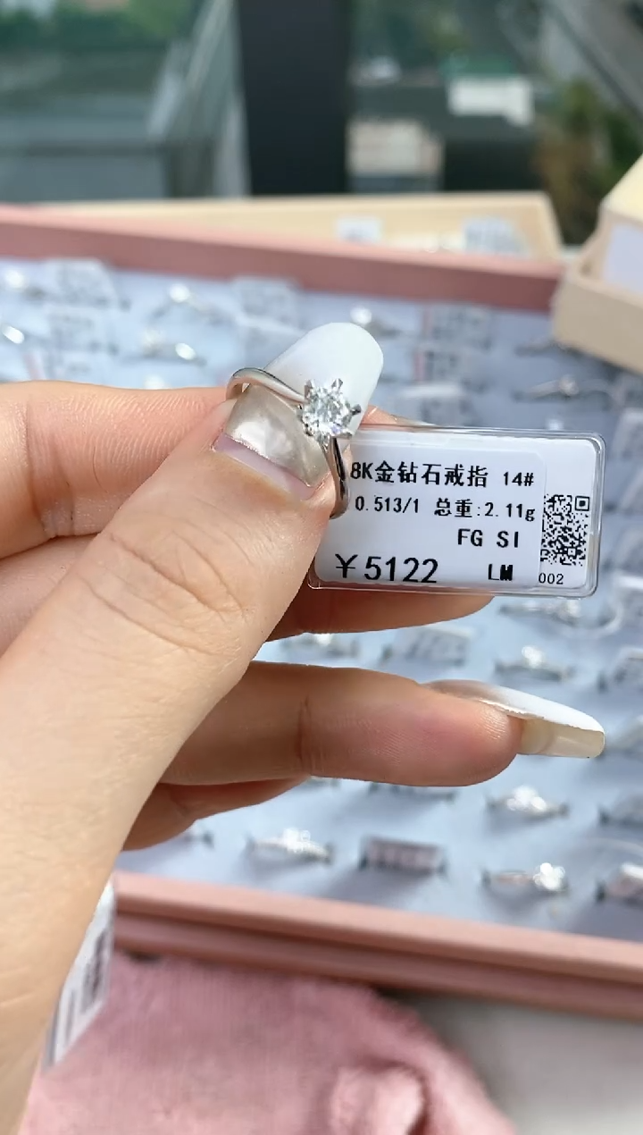 【闪购商品】钻石戒指/指环18K金镶嵌剪标不退换