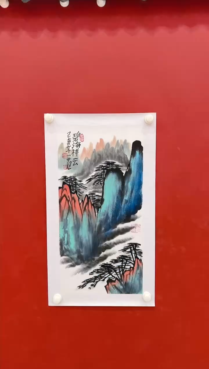 【闪购商品】书法姜国华       国画    2平尺