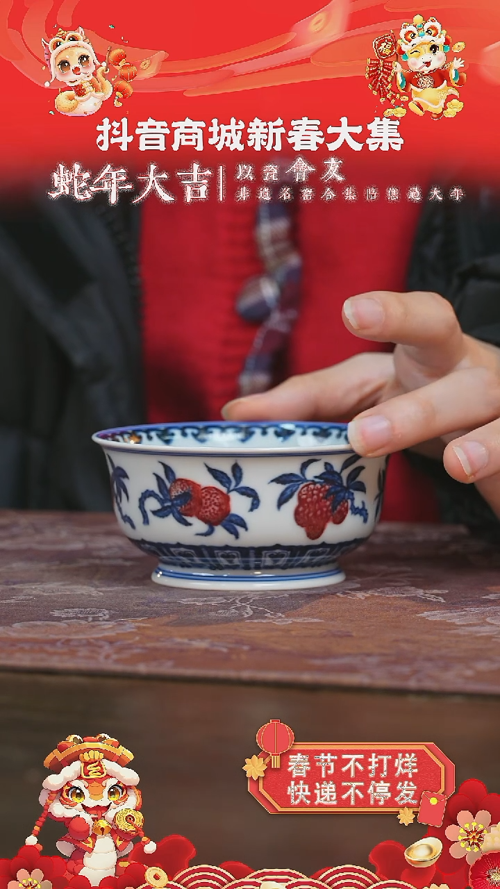 【闪购商品】杯永明尚玩鹦鹉偷桃尊杯