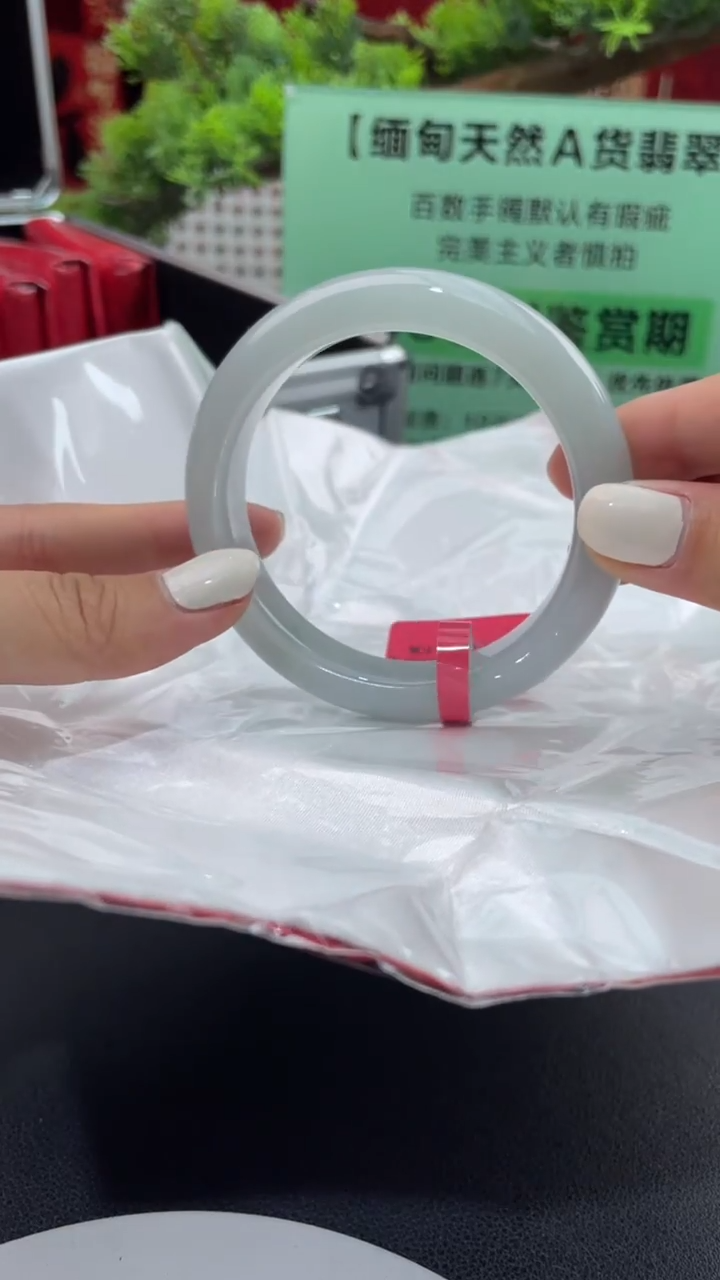 【闪购商品】翡翠手镯未镶嵌11翡翠手镯