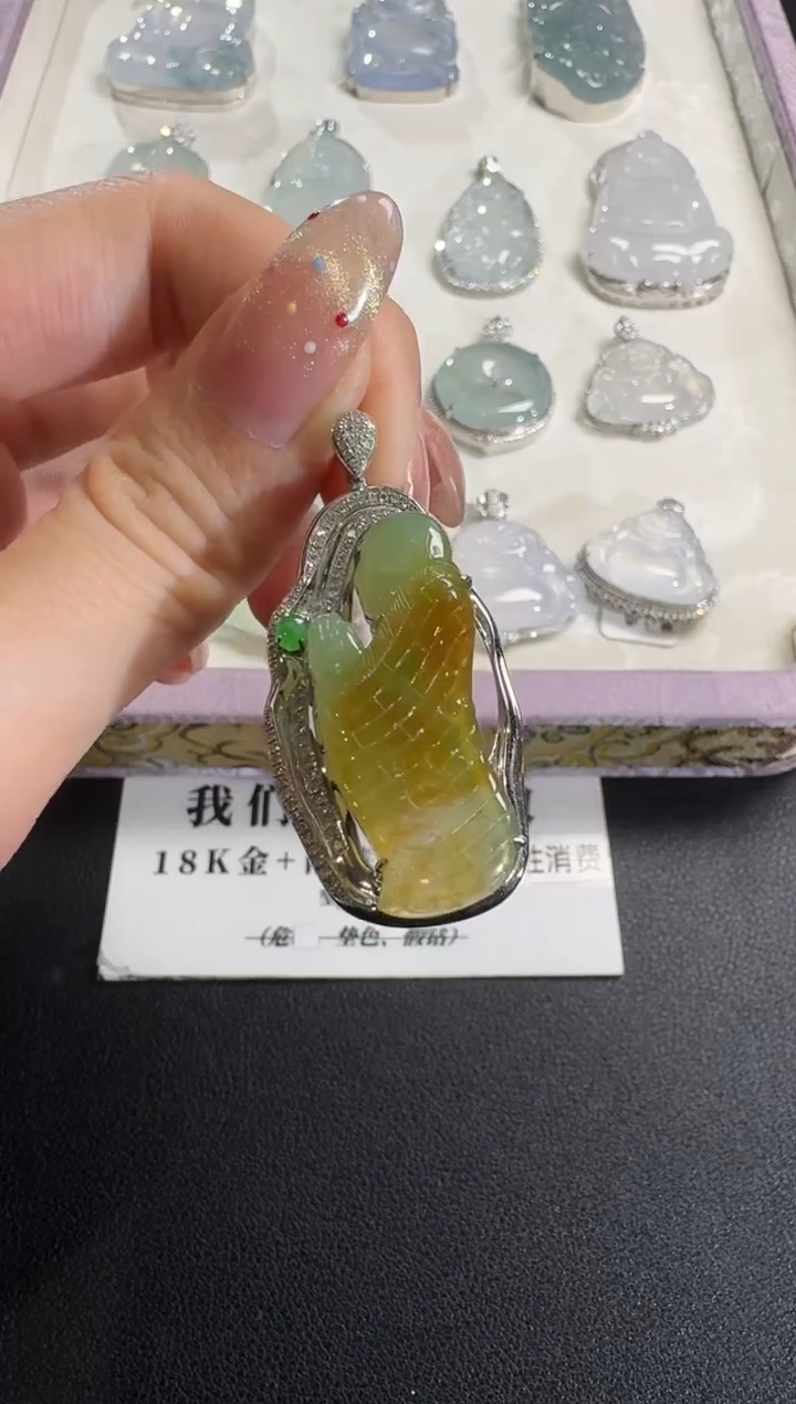 【闪购商品】翡翠吊坠(不含链)18K金镶嵌【源头工厂】钻石镶嵌