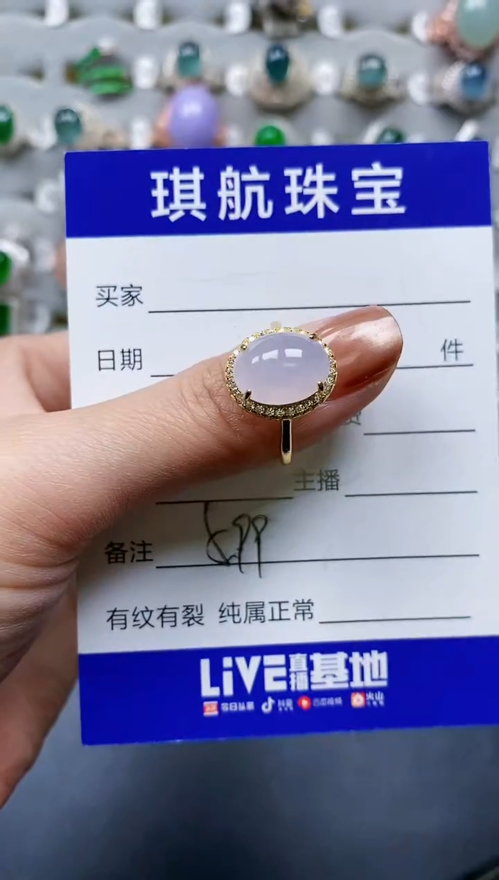 【闪购商品】翡翠戒指银S925镶嵌0599