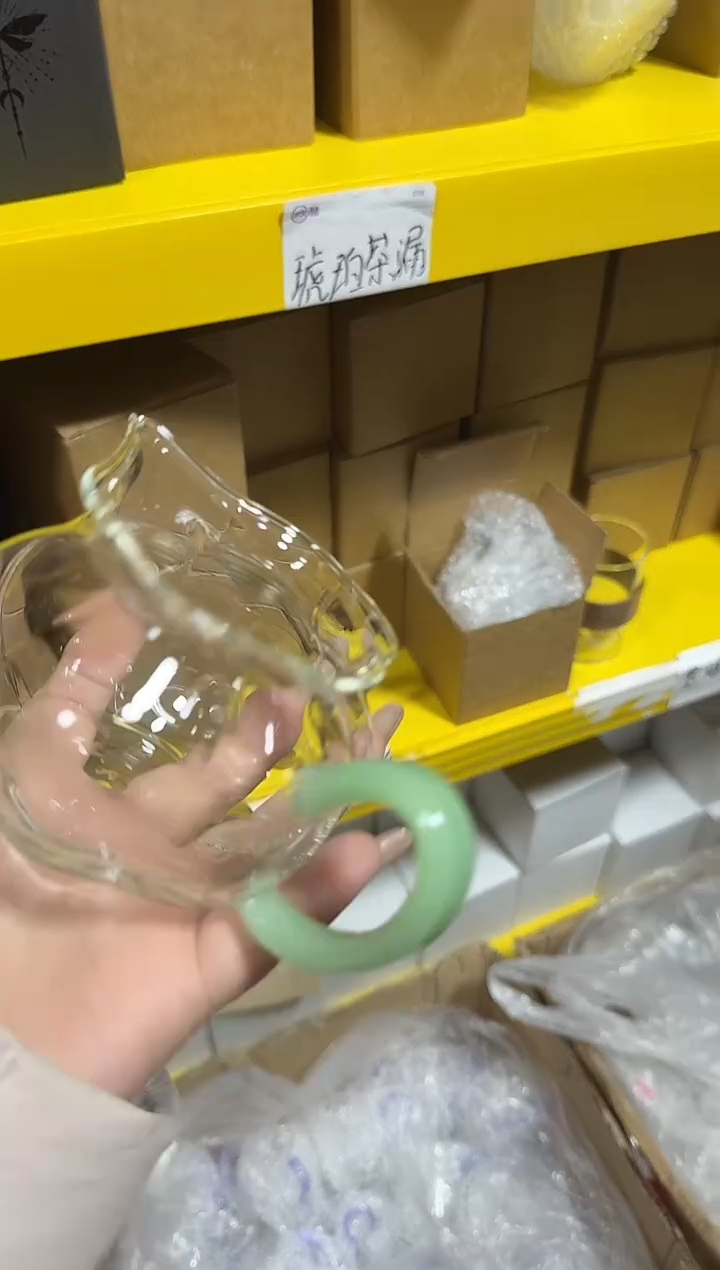 绿玉纳福公道杯  