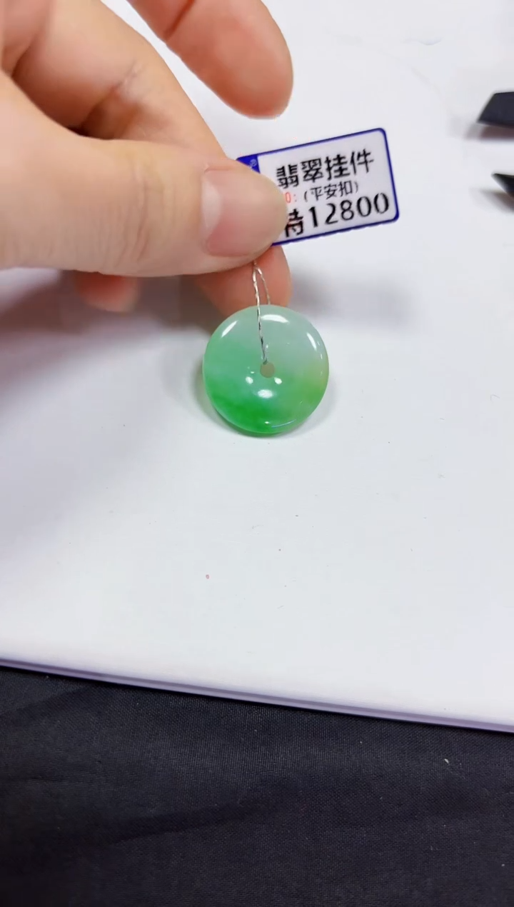 【闪购商品】翡翠颈饰未镶嵌挂件