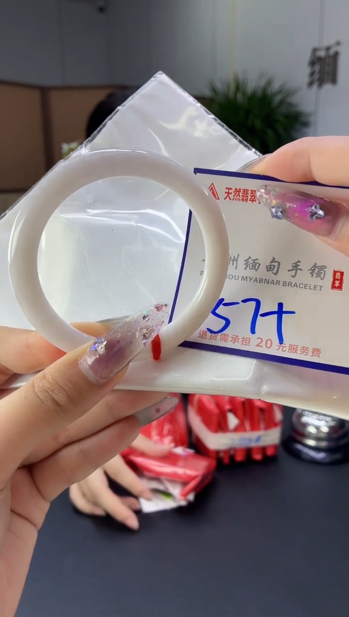 翡翠手镯未镶嵌11111111111