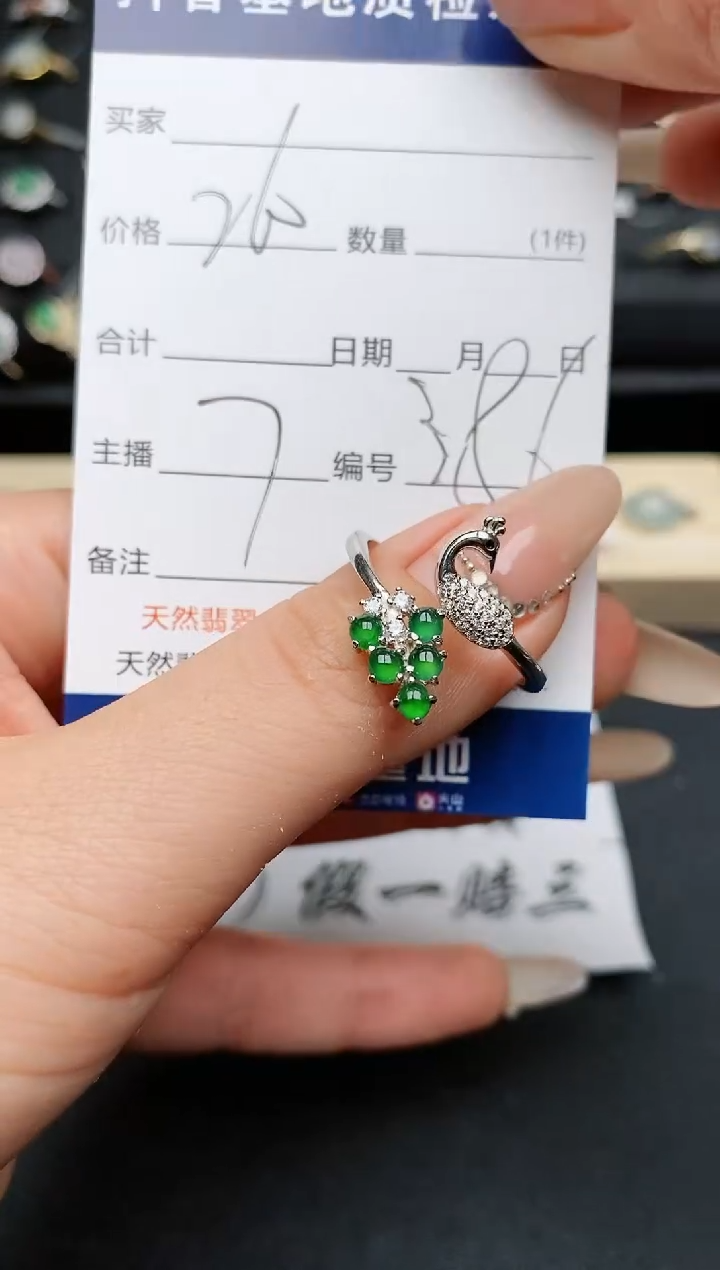 【闪购商品】翡翠戒指银S925镶嵌..........