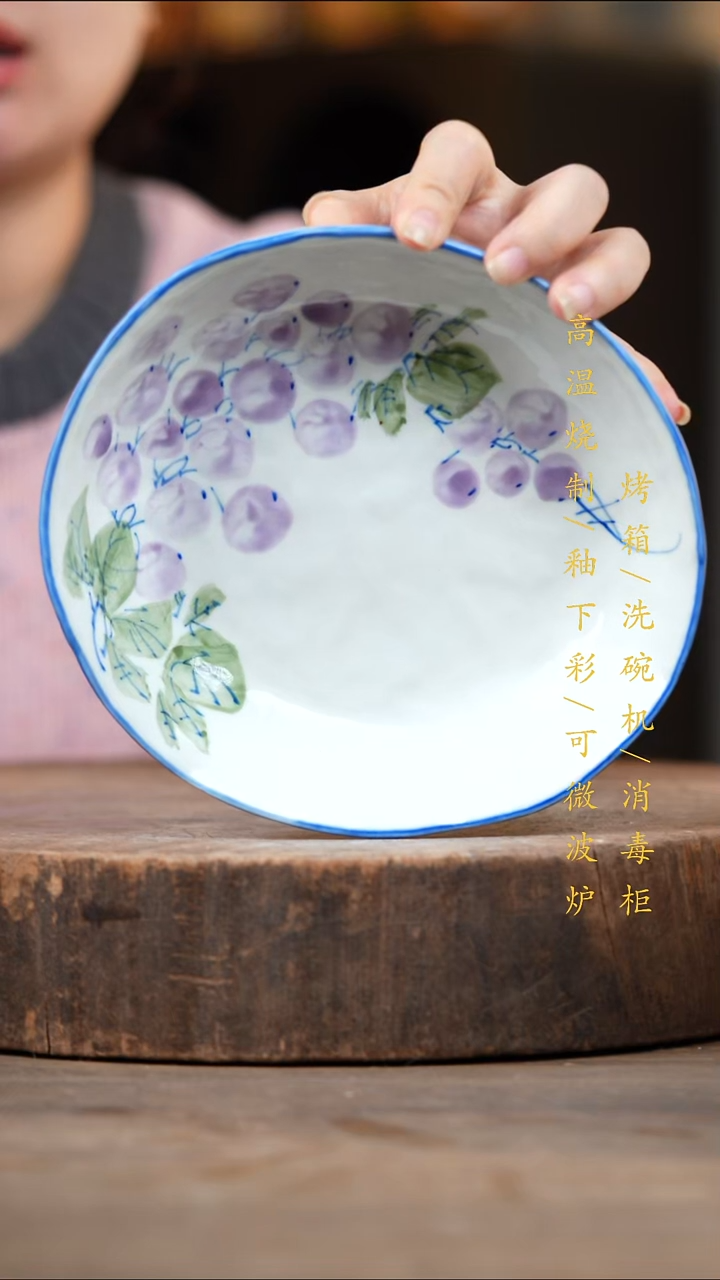瓷片景德镇高温釉下彩（食品级）
