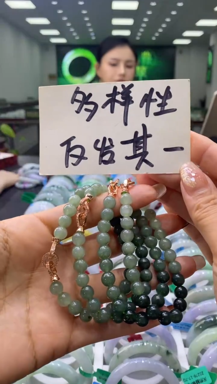 合金手串翡翠多样性仅发其一
