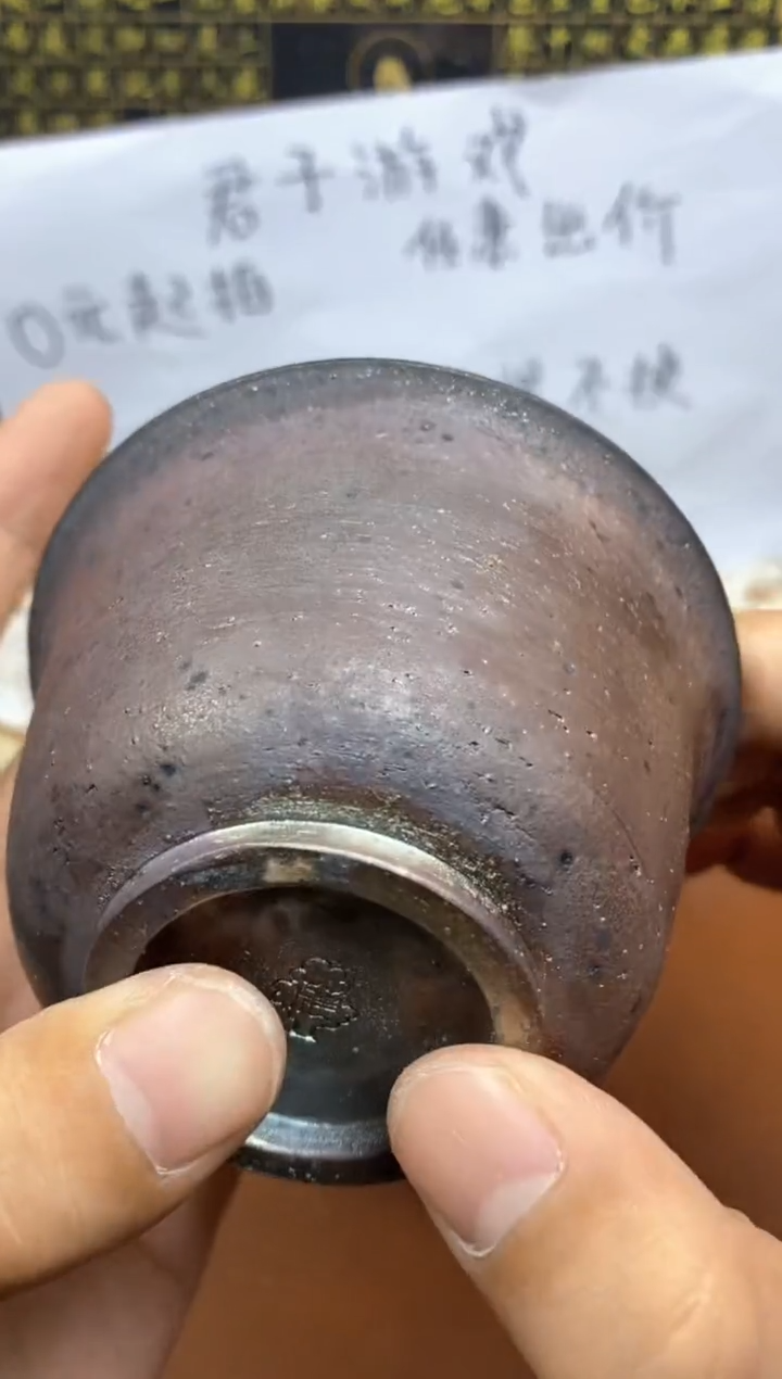 【闪购商品】观寂茶器柴烧专拍链接974