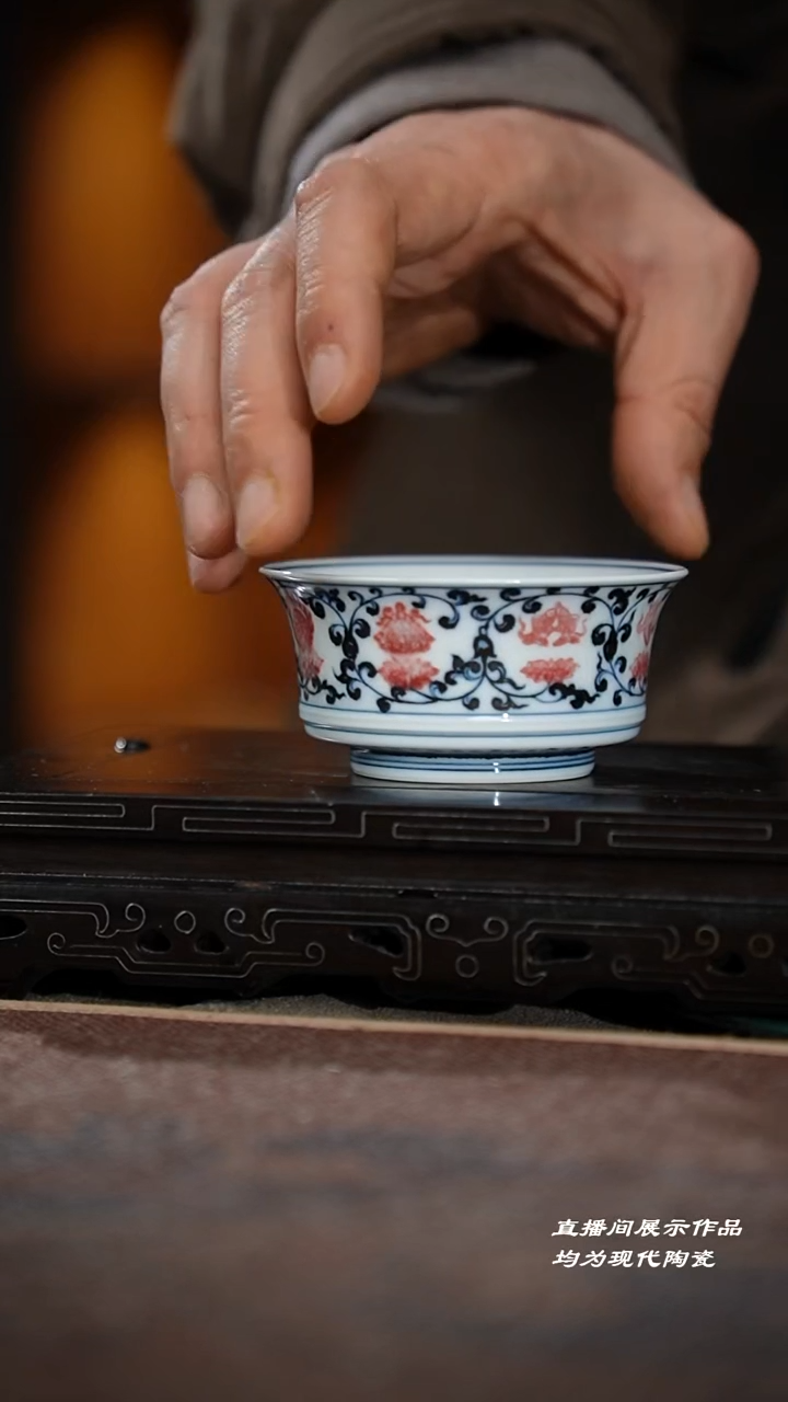93-1青花釉里红莲托八宝马蹄杯（元煦）