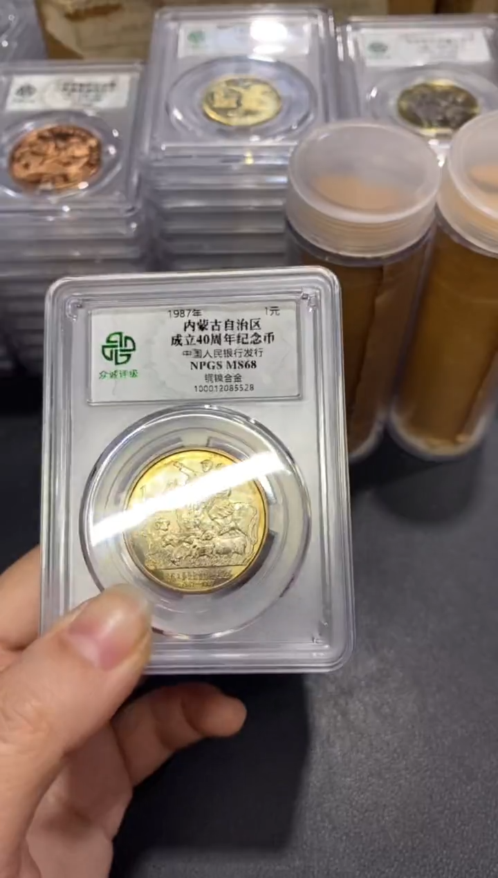 其他普通金属内蒙