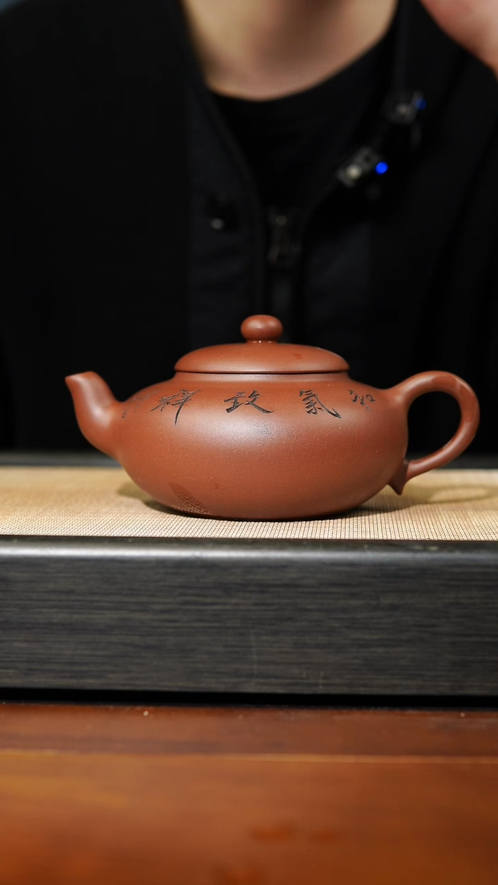 【闪购商品】紫砂茶壶老玩家快乐壶，340cc