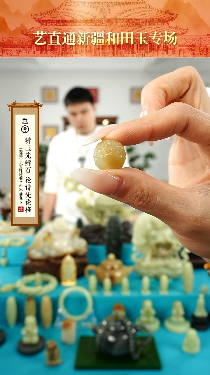 【闪购商品】和田玉挂件未镶嵌糖甘黄龙珠约16+mm