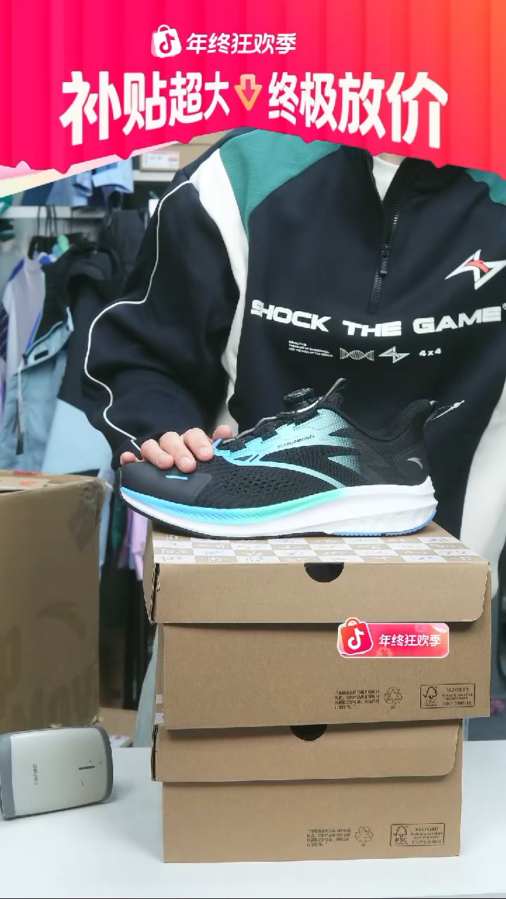 闪购安踏儿童断码孤品：40