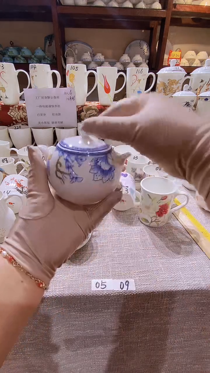 【闪购商品】碗闪购商品  感谢关注！