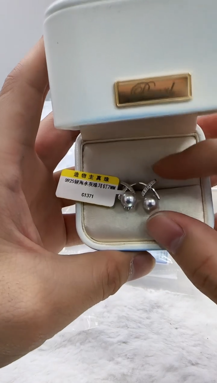 【闪购商品】海水珍珠DA银S925镶嵌c1371 珍珠