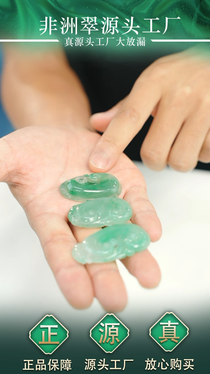 石英质玉未镶嵌颈饰如意 多样性发其一