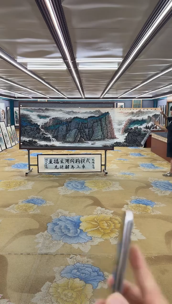 绘画绘画Y-张伦玉-小丈二-山水画