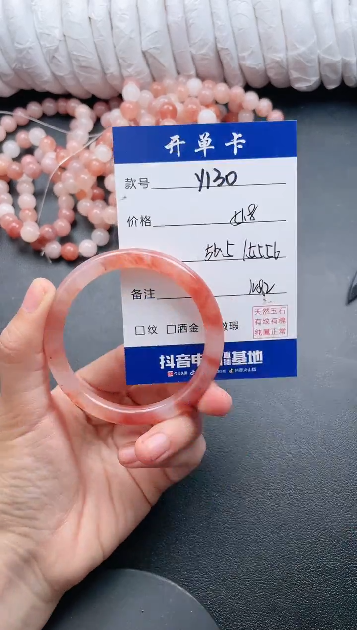 【闪购商品】石英质玉手镯未镶嵌Y130