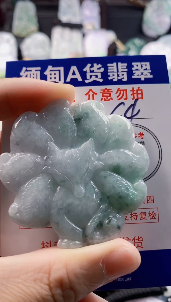 翡翠未镶嵌吊坠(不含链)1